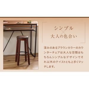 スツール 丸椅子 椅子 座面高70 木製 カウ...の詳細画像2