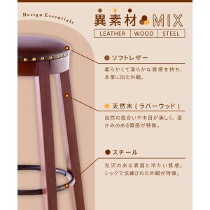 スツール 丸椅子 椅子 座面高70 木製 カウ...の詳細画像3