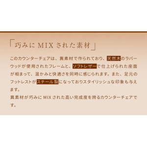 スツール 丸椅子 椅子 座面高70 木製 カウ...の詳細画像4