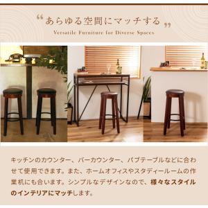 スツール 丸椅子 椅子 座面高70 木製 カウ...の詳細画像5