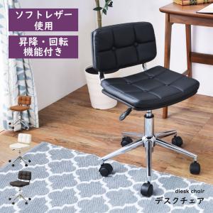 デスクチェア オフィスチェア 椅子 おしゃれ 白 ホワイト 黒 ブラック