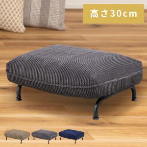 unico TABER オットマン　ウニコ　テイバー　オーク材 unico ウニコ TABER テイバー オーク材 オットマン 足置き シンプル