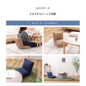 座椅子 1人掛け おしゃれ 椅子 コンパクト ...の詳細画像5