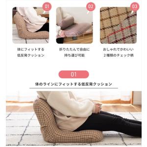 座椅子 1人掛け おしゃれ コンパクト チェア...の詳細画像2