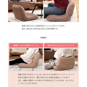 座椅子 1人掛け おしゃれ コンパクト チェア...の詳細画像3
