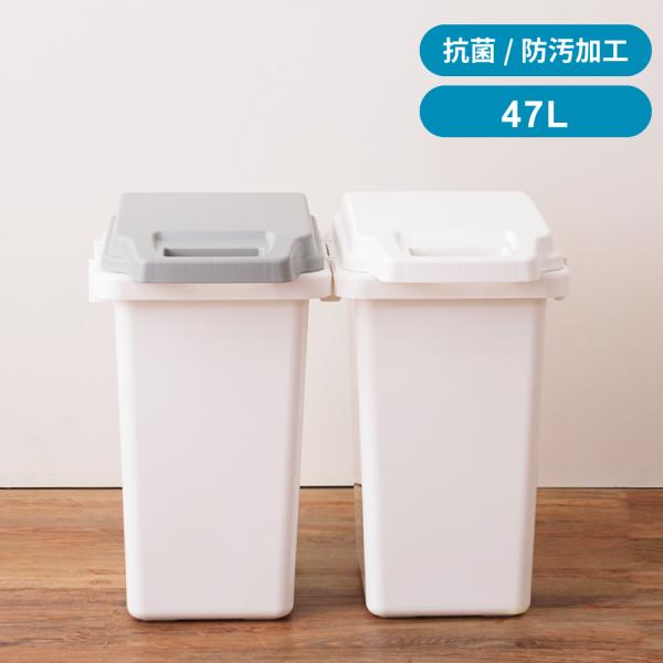 ゴミ箱 47リットル おしゃれ 屋外 分別 キッチン 北欧 フタ付き  密閉 生ごみ 臭わない 抗菌...