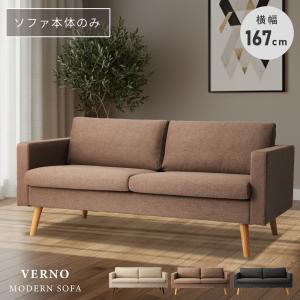 東谷 ソファー ソファ 2人掛け レザー おしゃれ 合皮 ソフトレザー