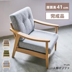 東谷 ソファー ソファ 1人掛け ソフトレザー レザー 合皮 おしゃれ