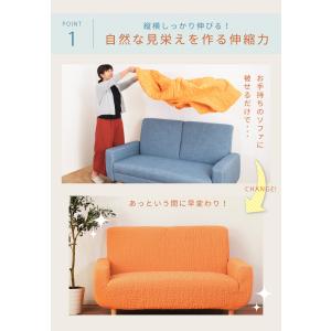 ソファカバー カバー 肘付き アーム付き 2人...の詳細画像5