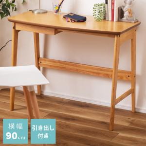 東谷 デスク 木製 机 パソコンデスク 幅90cm 学習机 引き出し付き