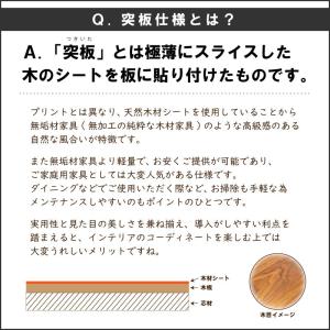 ダイニングテーブル 幅120cm 4人用 角丸...の詳細画像4