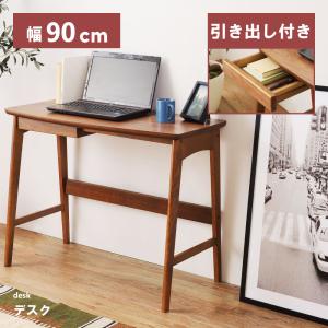 東谷 デスク テーブル 机 幅90cm 木製 収納 棚 勉強机 ナチュラル