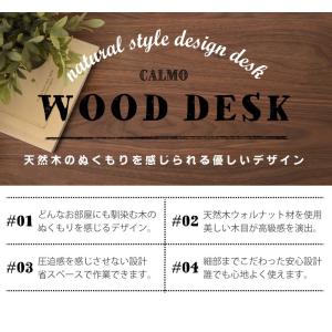 デスク テーブル 机 幅90cm 天然木 収納...の詳細画像1