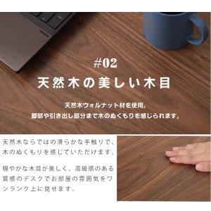 デスク テーブル 机 幅90cm 天然木 収納...の詳細画像4