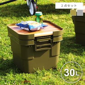 トランクカーゴ アウトドアテーブル 天板 セット 容量30L ロール 木製 おしゃれ 収納 ケース ボックス キャンプ｜palette-life