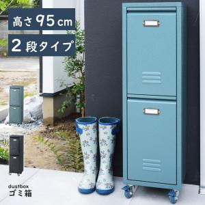 ゴミ箱 12リットル おしゃれ 分別 2段 ごみ...の商品画像