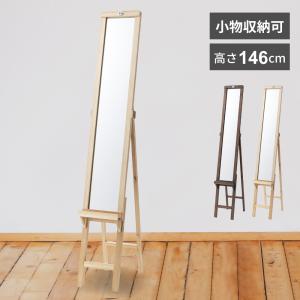鏡 スタンドミラー ミラー スリム おしゃれ 全身ミラー 姿見 全身鏡 飛散防止ミラー 省スペース 一人暮らし ワンルーム 安い