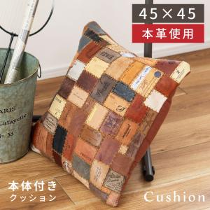 東谷 クッション パッチワーク ハンドメイド レザー おしゃれ