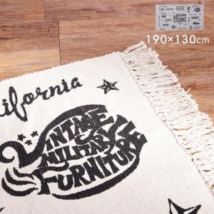 B@TT ロゴ刺繍 ラグ 東谷 ダイニングマット ラグ 130×190cm おしゃれ カフェ風 インテリア