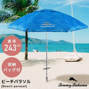 パラソル 釣り フィッシング 海 海水浴 日除け 日傘 砂浜 夏 台座 撥水