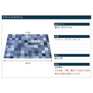ラグ 1.5畳 ラグマット デニム ジーンズ ...の詳細画像4
