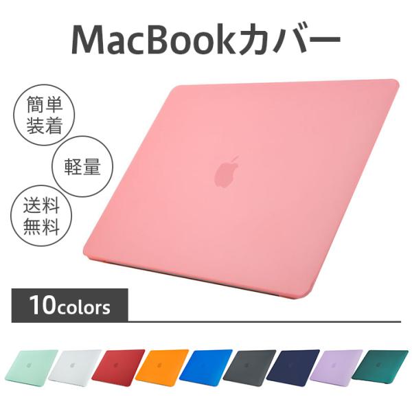 MacBook Air ケース クリア カラフル M1 Retina 13インチ A1932 A21...