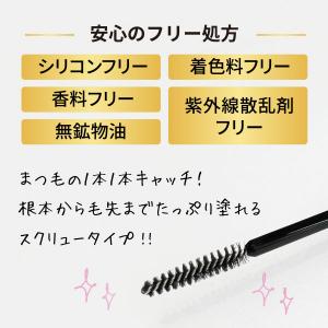 ドパールアイラッシュグロウ MATSUJUN ...の詳細画像2