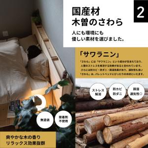 国産材・木製パレット2枚セット/ダブル用オプシ...の詳細画像3