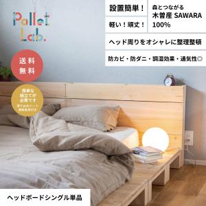 PALLET LAB. - Yahoo!ショッピング