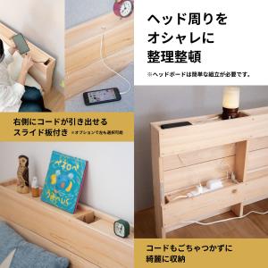 国産材・ヘッドボードのみ単品 パレットベッド ...の詳細画像2