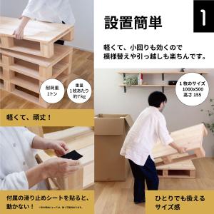 国産材・ヘッドボード付きパレット4枚セット=シ...の詳細画像1