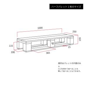 国産材・木製ハーフパレット2枚セット/セミダブ...の詳細画像5