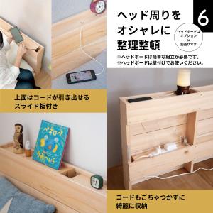 国産材・ヘッドボードのみ単品 パレットベッド ...の詳細画像1
