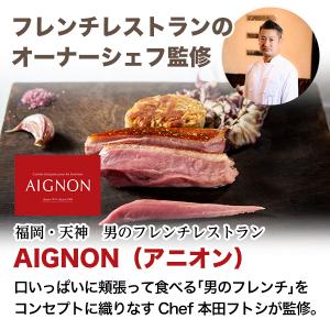 噂のカレー アニオンビーフカレー 4袋 辛口 ...の詳細画像4