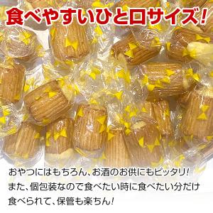 小袋おつまみ 十勝産カマンベールチーズあられ ...の詳細画像2