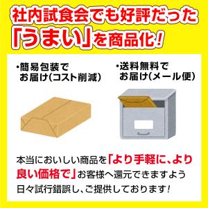 小袋おつまみ 十勝産カマンベールチーズあられ ...の詳細画像4