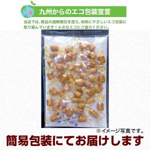 小袋おつまみ 十勝産カマンベールチーズあられ ...の詳細画像5