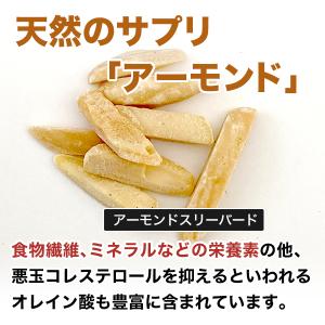 おつまみ 海鮮アーモンド ミックス 約350g...の詳細画像4