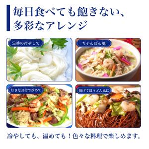 送料無料 伝統の技 長崎 島原伝統 手延べ 素...の詳細画像5