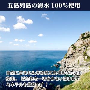 長崎県 五島列島の恵 矢堅目の五島一番塩(50...の詳細画像2