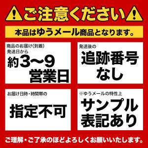 長崎県 五島列島の恵 矢堅目の五島一番塩(50...の詳細画像1