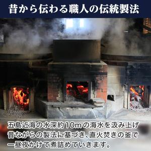 長崎県 五島列島の恵 矢堅目の五島一番塩(50...の詳細画像3