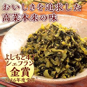 金ごま入り 元祖ごま高菜(200g)X4袋 ウ...の詳細画像1