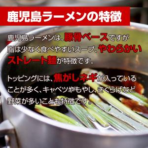 鹿児島 豚骨ラーメン 隼人 5人前 豚骨醤油 ...の詳細画像1