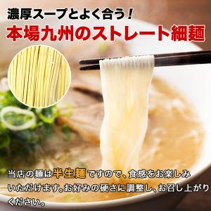鹿児島 豚骨ラーメン 隼人 5人前 豚骨醤油 ...の詳細画像2