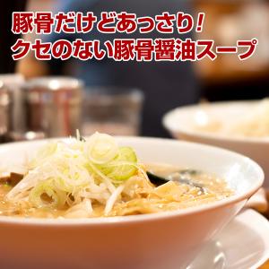 鹿児島 豚骨ラーメン 隼人 5人前 豚骨醤油 ...の詳細画像3