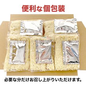 鹿児島 豚骨ラーメン 隼人 5人前 豚骨醤油 ...の詳細画像5