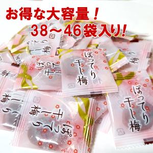 小袋 干し梅 おつまみ 種なし まろやか 干し...の詳細画像1