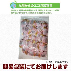 小袋 干し梅 おつまみ 種なし まろやか 干し...の詳細画像4