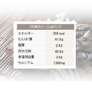 おつまみ 国産味付いりこ 約300g 国産 小...の詳細画像5